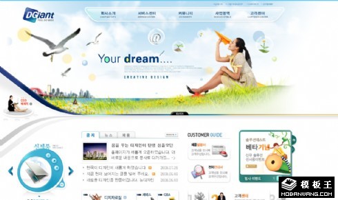 网络生活服务公司网页模板