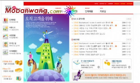 培训教育机构网页模板